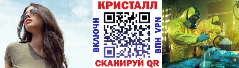 наркошоп  Семёнов  mega как войти  АМФЕТАМИН 97% 
