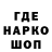 МДМА кристаллы ZhorZhik