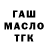 АМФЕТАМИН Розовый Stern Bogner