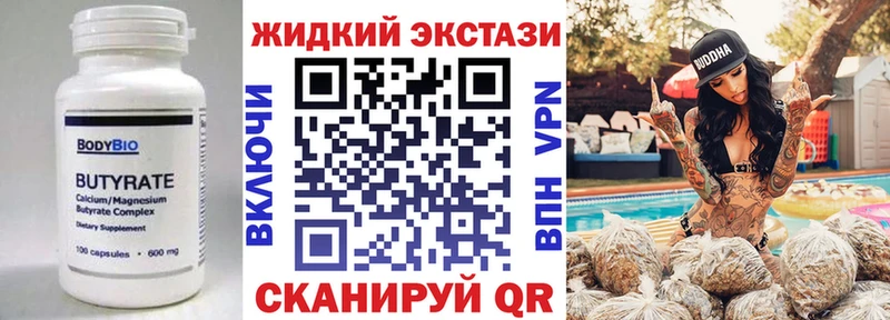 как найти наркотики  блэк спрут зеркало  БУТИРАТ BDO  Семёнов 