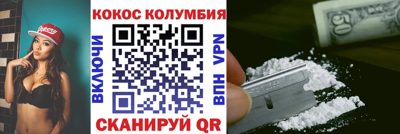 COCAIN Боливия Семёнов