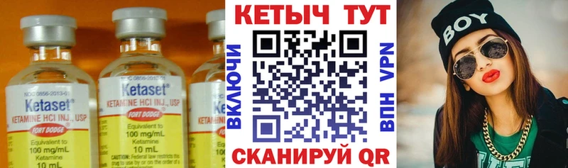 где найти наркотики  Семёнов  гидра как войти  КЕТАМИН ketamine 