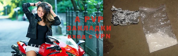 экстази Бронницы