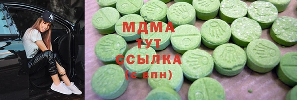 альфа пвп Бородино