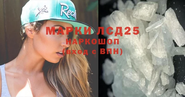 экстази Бронницы