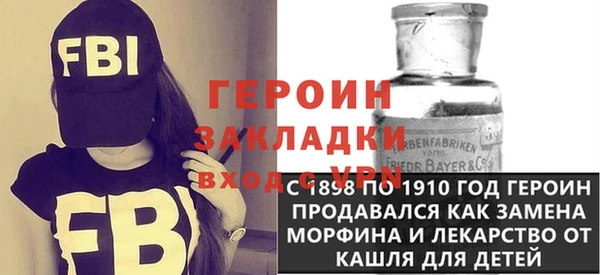 марихуана Бугульма
