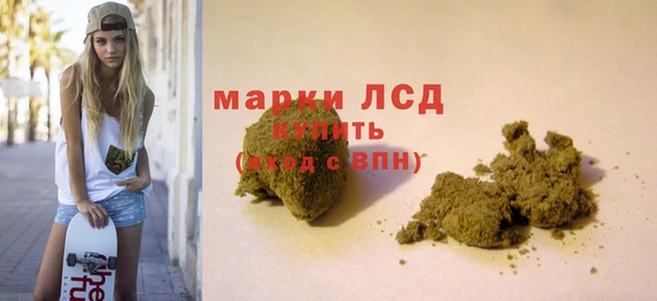 марихуана Бугульма