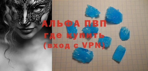 марихуана Бугульма