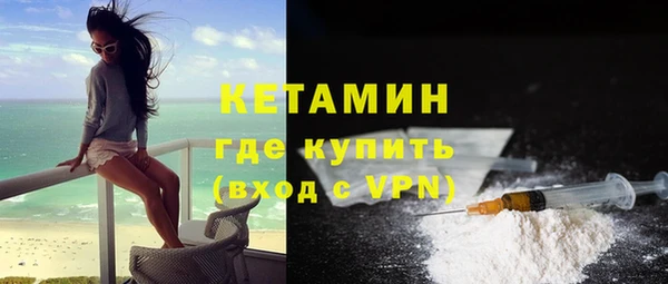 экстази Бронницы