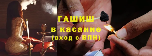марихуана Бугульма