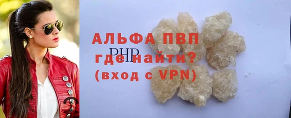 марихуана Бугульма