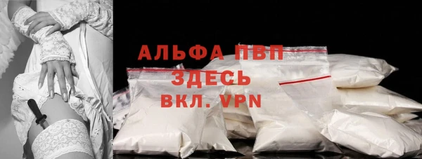 марихуана Бугульма