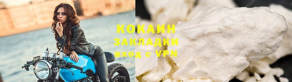 экстази Бронницы