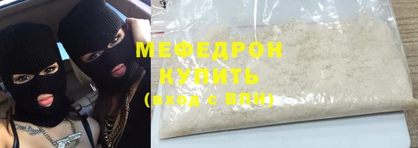 марихуана Бугульма