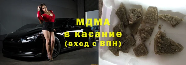альфа пвп Бородино