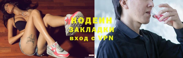 марихуана Бугульма