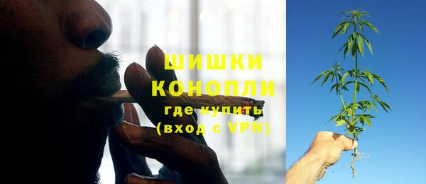 марихуана Бугульма