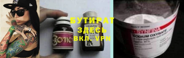 марихуана Бугульма