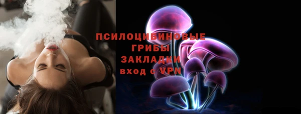 марихуана Бугульма