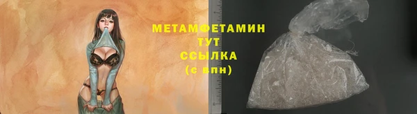 экстази Бронницы