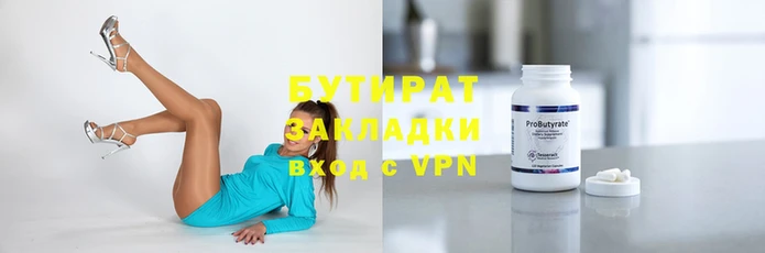 экстази Бронницы