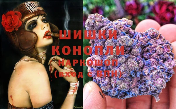 марихуана Бугульма