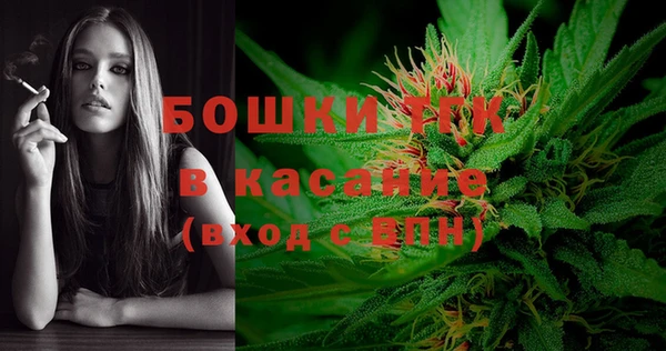 марихуана Бугульма