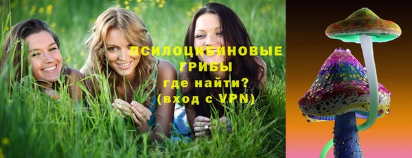 марихуана Бугульма
