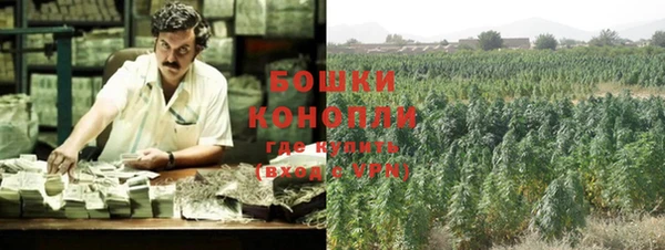 экстази Бронницы