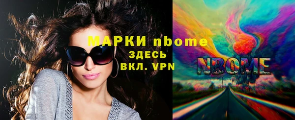 экстази Бронницы
