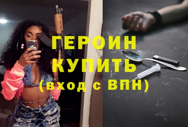 экстази Бронницы