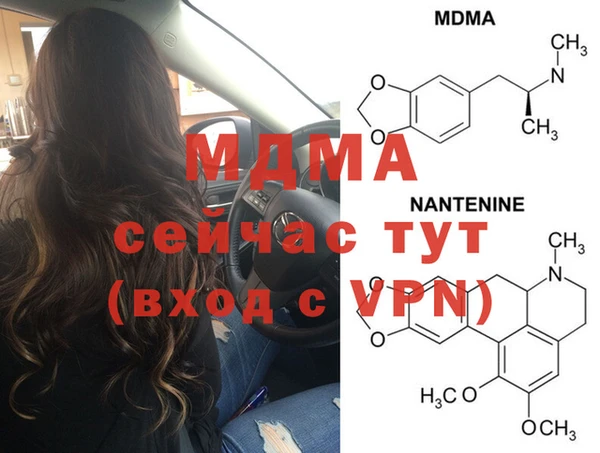 экстази Бронницы