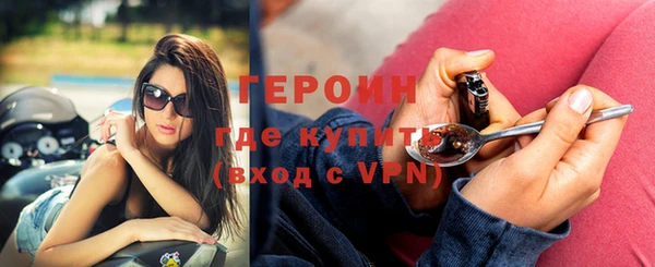 экстази Бронницы