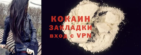 экстази Бронницы