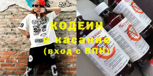 экстази Бронницы