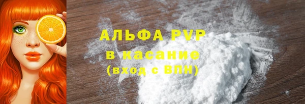 альфа пвп Бородино