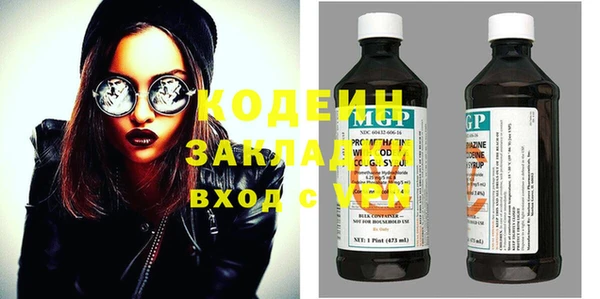 экстази Бронницы