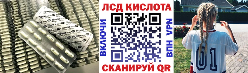 купить Семёнов LSD-25 экстази кислота