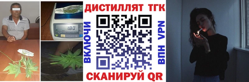 цена   Семёнов  Дистиллят ТГК жижа 